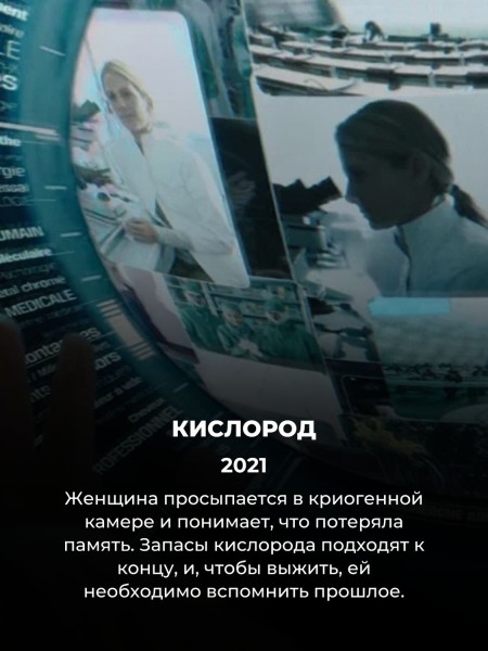 15 лучших фантастических фильмов за последние 5 лет (№ 1 вообще никто не смотрел)