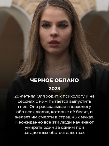 11 захватывающих русских сериалов: смотрятся на одном дыхании 11 захватывающих русских сериалов: смотрятся на одном дыхании