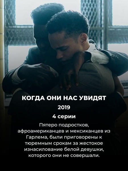 Топ 10 мини-сериалов длиной в 5 серий и меньше: каждый можно посмотреть за 1 вечер