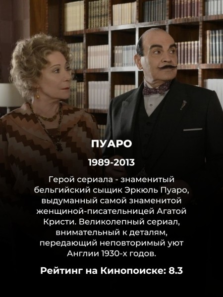 Цепляют с первой серии: 9 британских детективных сериалов для тех, кому надоел Шерлок Цепляют с первой серии: 9 британских детективных сериалов для тех, кому надоел Шерлок