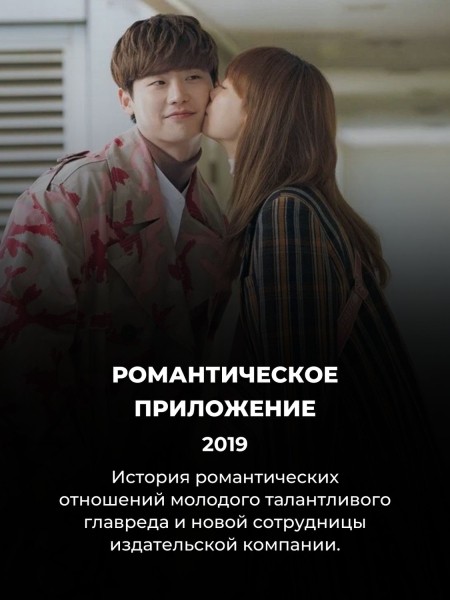 15 малоизвестных, но классных корейских дорам для тех, кто уже посмотрел всё 15 малоизвестных, но классных корейских дорам для тех, кто уже посмотрел всё