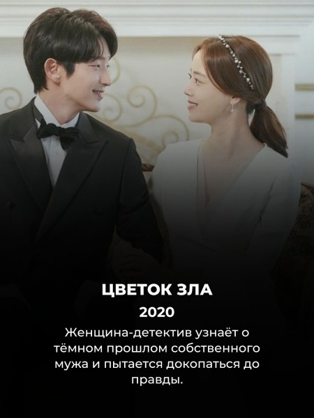 15 малоизвестных, но классных корейских дорам для тех, кто уже посмотрел всё 15 малоизвестных, но классных корейских дорам для тех, кто уже посмотрел всё