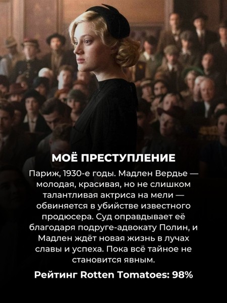 10 лучших фильмов 2024 года, о которых мало кто слышал (но критики от них в восторге) 10 лучших фильмов 2024 года, о которых мало кто слышал (но критики от них в восторге)