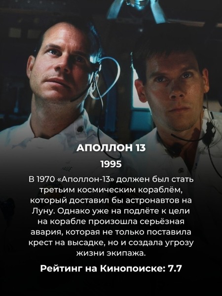 7 фильмов на основе реальных событий, которые действительно не врут зрителям 7 фильмов на основе реальных событий, которые действительно не врут зрителям