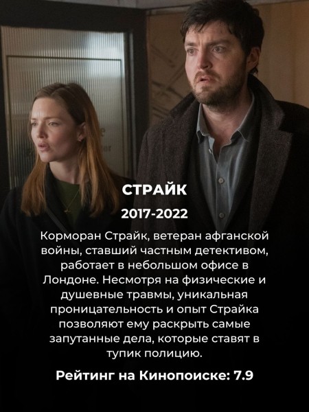Цепляют с первой серии: 9 британских детективных сериалов для тех, кому надоел Шерлок Цепляют с первой серии: 9 британских детективных сериалов для тех, кому надоел Шерлок