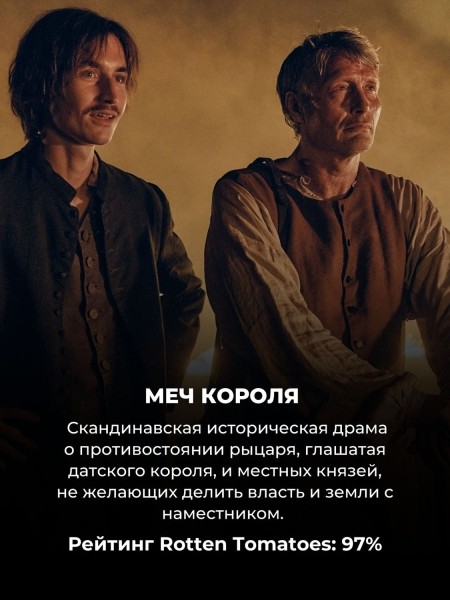 10 лучших фильмов 2024 года, о которых мало кто слышал (но критики от них в восторге) 10 лучших фильмов 2024 года, о которых мало кто слышал (но критики от них в восторге)