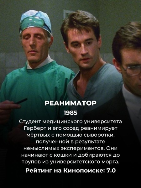 Про эти 10 фильмов ужасов 80х мало кто помнит – а они страшнее всего, что Голливуд наснимал с тех пор