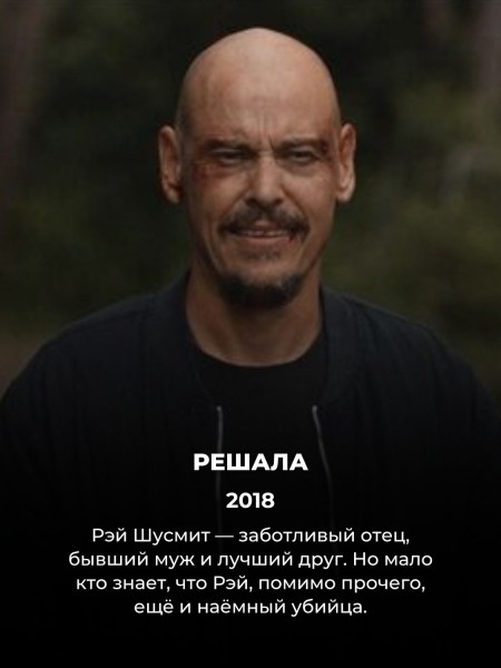 Эти 6 сериалов наверняка понравятся фанатам "Фарго" (хотя про них почти никто не слышал)