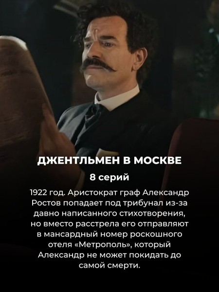 7 самых популярных мини-сериалов 2024 года, которые нельзя пропустить