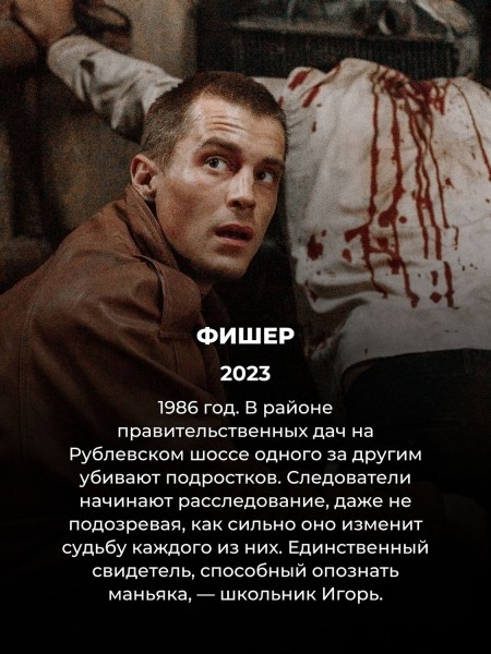 11 захватывающих русских сериалов: смотрятся на одном дыхании 11 захватывающих русских сериалов: смотрятся на одном дыхании