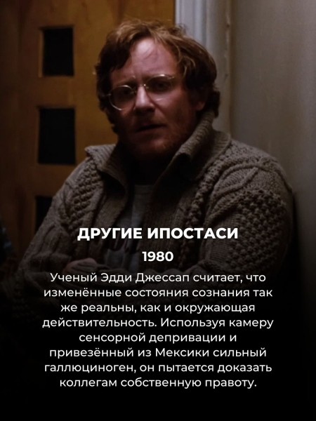 Эти 15 фантастических фильмов почти никто не смотрел – а на самом деле они почти шедевры