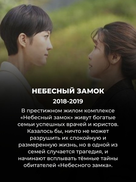 15 малоизвестных, но классных корейских дорам для тех, кто уже посмотрел всё 15 малоизвестных, но классных корейских дорам для тех, кто уже посмотрел всё