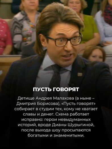 15 телешоу, за которые нам стыдно (но давайте честно: именно поэтому мы их и смотрим) 15 телешоу, за которые нам стыдно (но давайте честно: именно поэтому мы их и смотрим)