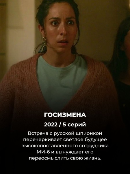 8 серий и меньше: все эти сериалы Netflix можно посмотреть за 1 день