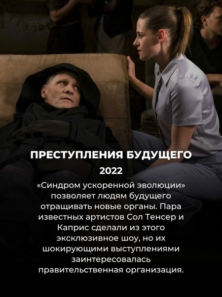 15 лучших фантастических фильмов за последние 5 лет (№ 1 вообще никто не смотрел)