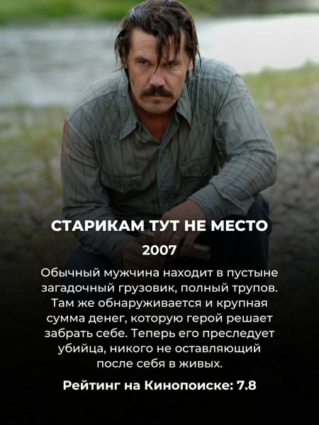 10 фильмов, которые каждый обязан посмотреть хотя бы раз в жизни 10 фильмов, которые каждый обязан посмотреть хотя бы раз в жизни