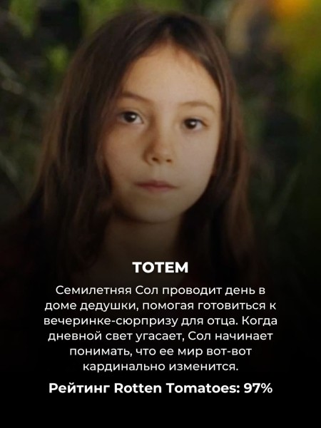 10 лучших фильмов 2024 года, о которых мало кто слышал (но критики от них в восторге) 10 лучших фильмов 2024 года, о которых мало кто слышал (но критики от них в восторге)