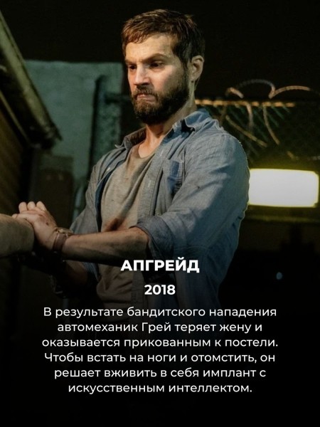 Эти 15 фантастических фильмов почти никто не смотрел – а на самом деле они почти шедевры