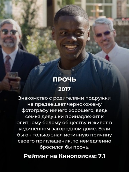 Каждый фанат Нолана и Начала обязан посмотреть эти 10 фильмов (№ 4 точно сломает ваш мозг)