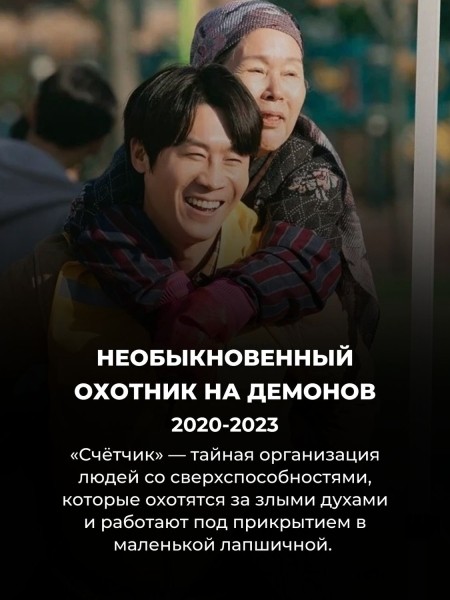 15 малоизвестных, но классных корейских дорам для тех, кто уже посмотрел всё 15 малоизвестных, но классных корейских дорам для тех, кто уже посмотрел всё