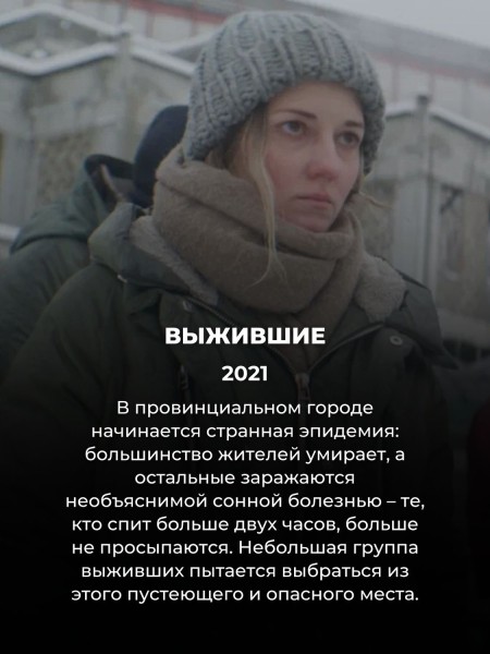 11 захватывающих русских сериалов: смотрятся на одном дыхании 11 захватывающих русских сериалов: смотрятся на одном дыхании