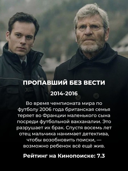 Цепляют с первой серии: 9 британских детективных сериалов для тех, кому надоел Шерлок Цепляют с первой серии: 9 британских детективных сериалов для тех, кому надоел Шерлок