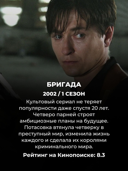 Топ 10 русских криминальных сериалов: лучше пока ничего не сняли Топ 10 русских криминальных сериалов: лучше пока ничего не сняли