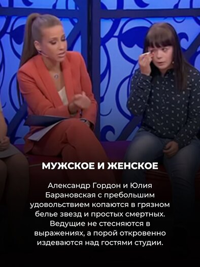 15 телешоу, за которые нам стыдно (но давайте честно: именно поэтому мы их и смотрим) 15 телешоу, за которые нам стыдно (но давайте честно: именно поэтому мы их и смотрим)