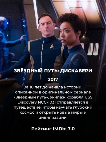 Топ 10 лучших фантастических сериалов всех времен (4 из них вышло в 2024)