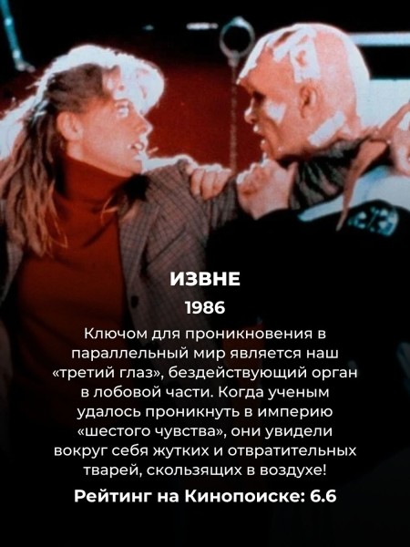 Про эти 10 фильмов ужасов 80х мало кто помнит – а они страшнее всего, что Голливуд наснимал с тех пор