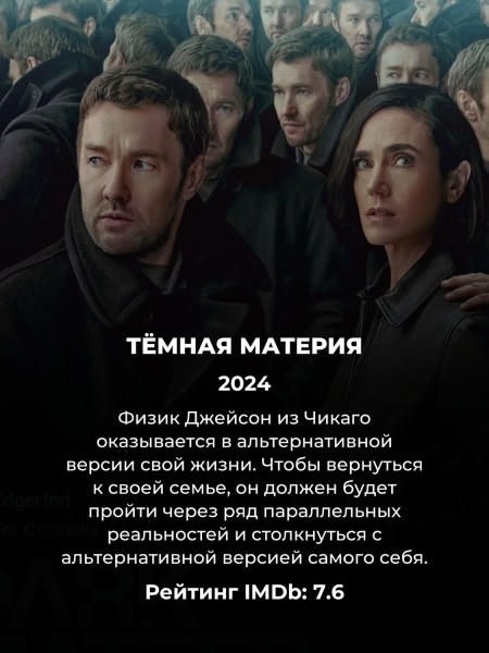 Топ 10 лучших фантастических сериалов всех времен (4 из них вышло в 2024)