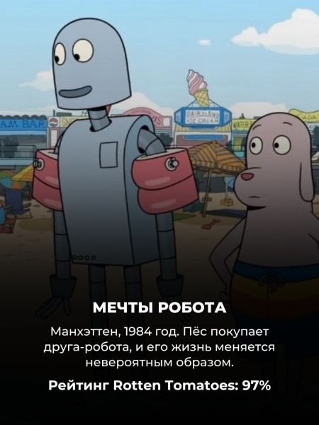 10 лучших фильмов 2024 года, о которых мало кто слышал (но критики от них в восторге) 10 лучших фильмов 2024 года, о которых мало кто слышал (но критики от них в восторге)