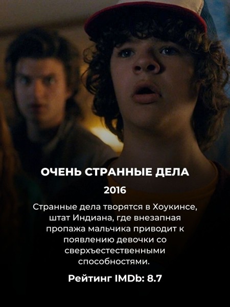 Топ 10 лучших фантастических сериалов всех времен (4 из них вышло в 2024)