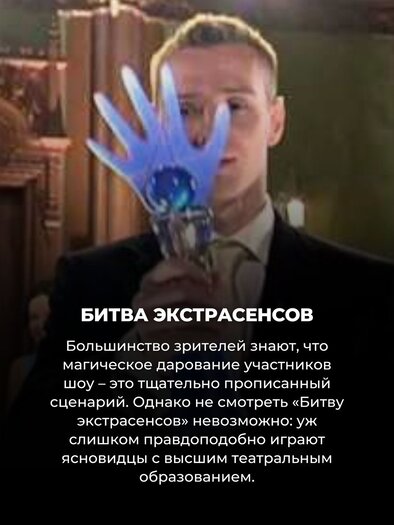 15 телешоу, за которые нам стыдно (но давайте честно: именно поэтому мы их и смотрим) 15 телешоу, за которые нам стыдно (но давайте честно: именно поэтому мы их и смотрим)