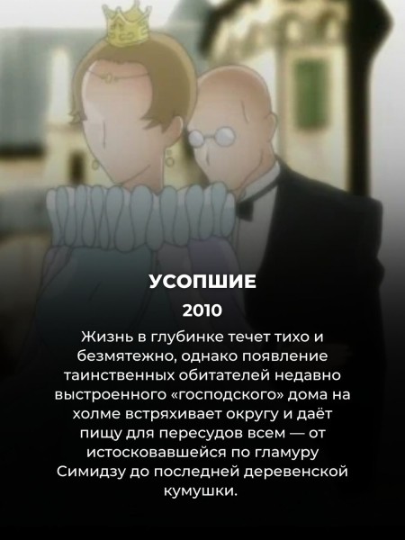 Страшней всего, что сняли в Голливуде: 8 по-настоящему жутких хоррор-аниме