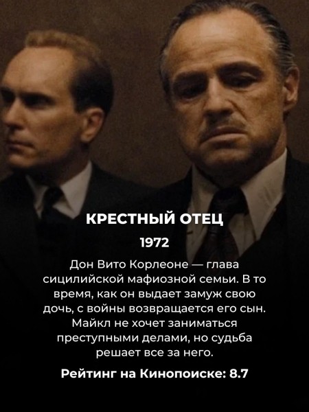 10 фильмов, которые каждый обязан посмотреть хотя бы раз в жизни 10 фильмов, которые каждый обязан посмотреть хотя бы раз в жизни