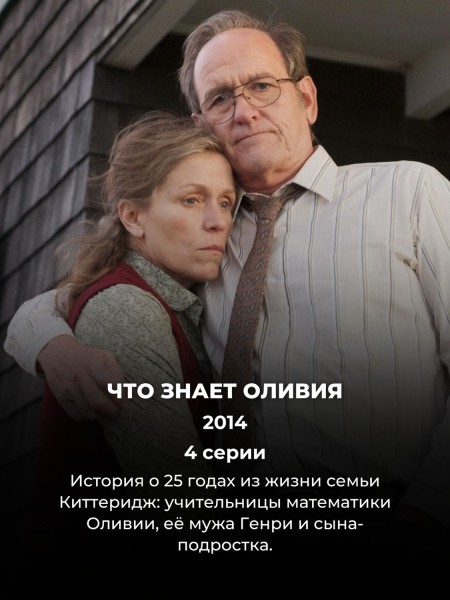 Топ 10 мини-сериалов длиной в 5 серий и меньше: каждый можно посмотреть за 1 вечер