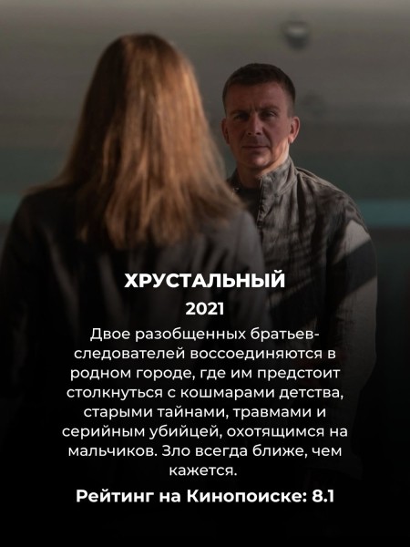 Можно смотреть залпом: 9 по-настоящему хороших русских сериалов