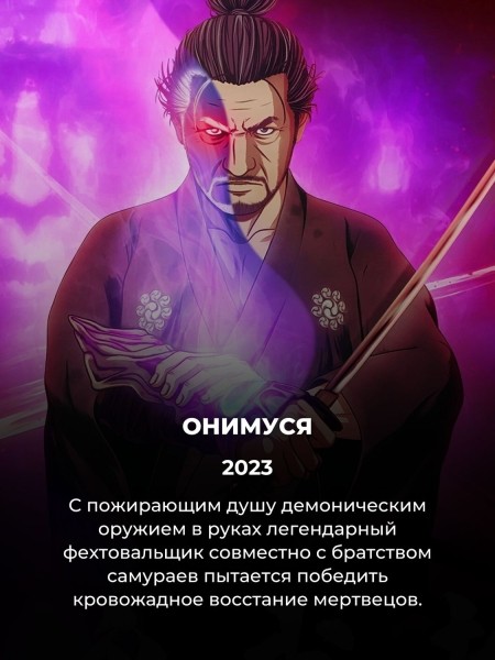 Эти 6 аниме-сериалов на Netflix все зрители оценили на высший балл