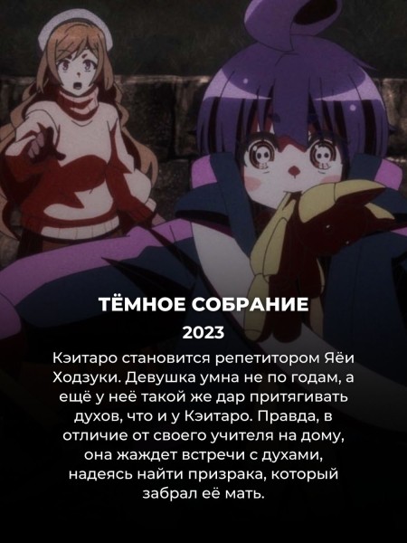 Страшней всего, что сняли в Голливуде: 8 по-настоящему жутких хоррор-аниме