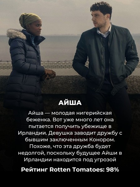 10 лучших фильмов 2024 года, о которых мало кто слышал (но критики от них в восторге) 10 лучших фильмов 2024 года, о которых мало кто слышал (но критики от них в восторге)