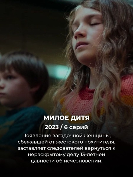 8 серий и меньше: все эти сериалы Netflix можно посмотреть за 1 день