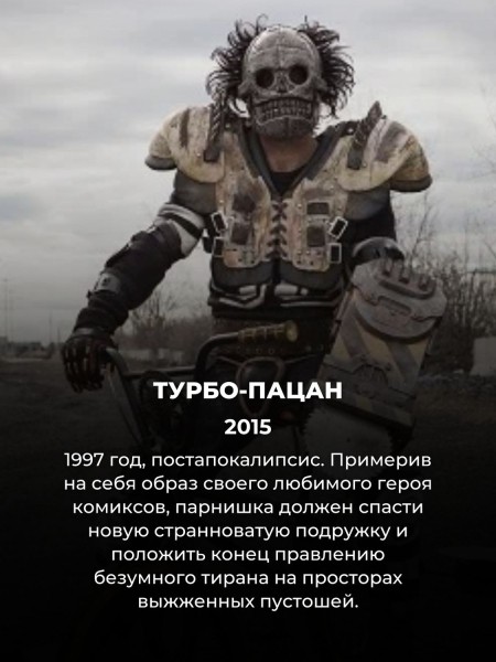 Эти 15 фантастических фильмов почти никто не смотрел – а на самом деле они почти шедевры