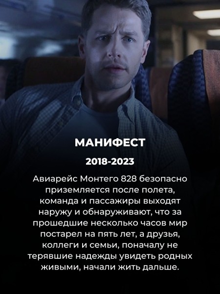 10 фантастических сериалов на Netflix, которые стоит посмотреть в июне (про № 4 вы точно не слышали)