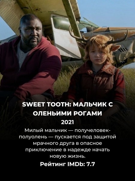 Топ 10 лучших фантастических сериалов всех времен (4 из них вышло в 2024)