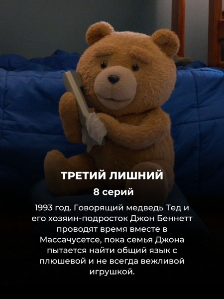 7 самых популярных мини-сериалов 2024 года, которые нельзя пропустить