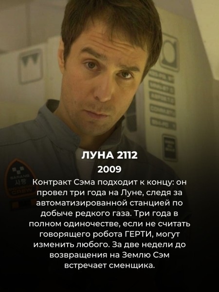 Эти 15 фантастических фильмов почти никто не смотрел – а на самом деле они почти шедевры