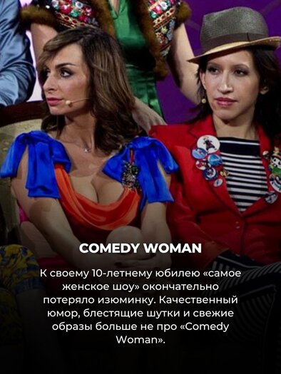 15 телешоу, за которые нам стыдно (но давайте честно: именно поэтому мы их и смотрим) 15 телешоу, за которые нам стыдно (но давайте честно: именно поэтому мы их и смотрим)