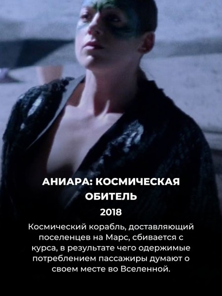 Эти 15 фантастических фильмов почти никто не смотрел – а на самом деле они почти шедевры