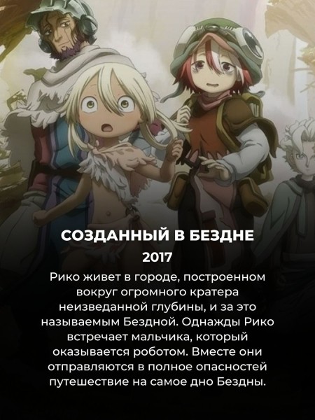 Страшней всего, что сняли в Голливуде: 8 по-настоящему жутких хоррор-аниме